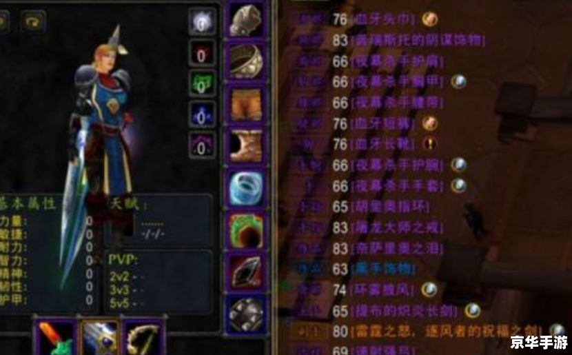 【魔兽世界直播】—— 经典再现,探险无尽黑暗大陆 【魔兽世界直播】—— 经典再现,探险无尽黑暗大陆