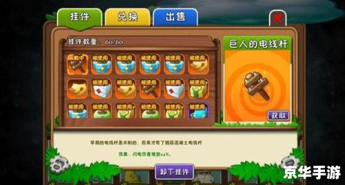西游大战僵尸2宠物系统悉数登场:策略与养成完美融合 西游大战僵尸2宠物系统悉数登场:策略与养成完美融合