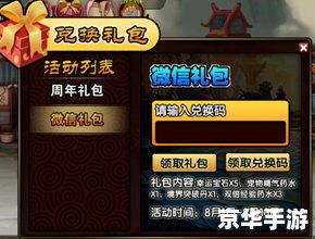 西游大战僵尸2宠物系统悉数登场:策略与养成完美融合 西游大战僵尸2宠物系统悉数登场:策略与养成完美融合