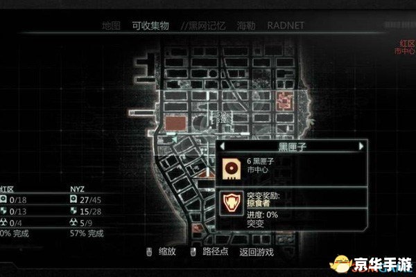 虐杀原形2加点攻略:技能搭配与战斗策略 虐杀原形2加点攻略:技能搭配与战斗策略
