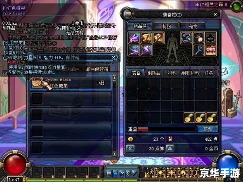 建议:《DNF信箱:探秘与战斗的终极武器!标签悉数登场》 建议:《DNF信箱:探秘与战斗的终极武器!标签悉数登场》