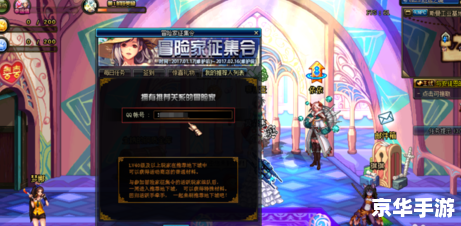 DNF神秘商店揭秘:魅力与惊喜并存的奇特之处 DNF神秘商店揭秘:魅力与惊喜并存的奇特之处