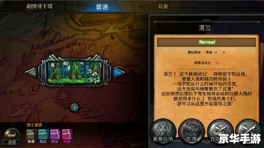 dnf手游什么时候公测 建议:《DNF手游公测时间待定,游戏玩法、特色与期待一览》 dnf手游什么时候公测 建议:《DNF手游公测时间待定,游戏玩法、特色与期待一览》