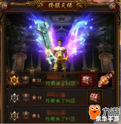【轩辕传奇马贼的信使】游戏分析