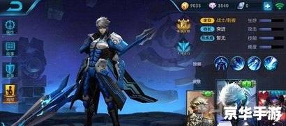 LOL赵云皮肤——英勇龙魂降临
