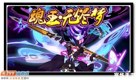 《赛尔号6苍穹烈火》游戏评测 《赛尔号6苍穹烈火》游戏评测