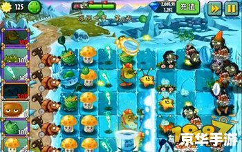 植物大战僵尸2冰河世界——冰雪之战，全新植物的守护者登场
