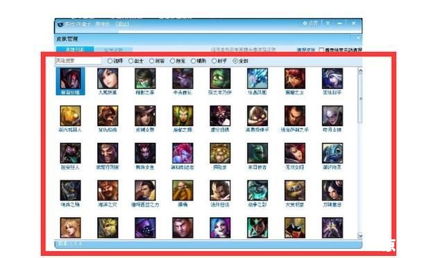 盒子lol 官网 建议:《盒子LOL官网:游戏资讯、社区互动、下载体验,一站式全掌握》 盒子lol 官网 建议:《盒子LOL官网:游戏资讯、社区互动、下载体验,一站式全掌握》