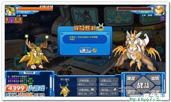 赛尔号阿尔莫尼：探索与战斗的终极体验