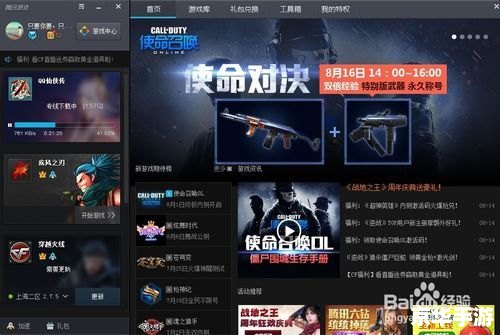 建议:《Hero加速器:游戏体验的极速助推器》 建议:《Hero加速器:游戏体验的极速助推器》