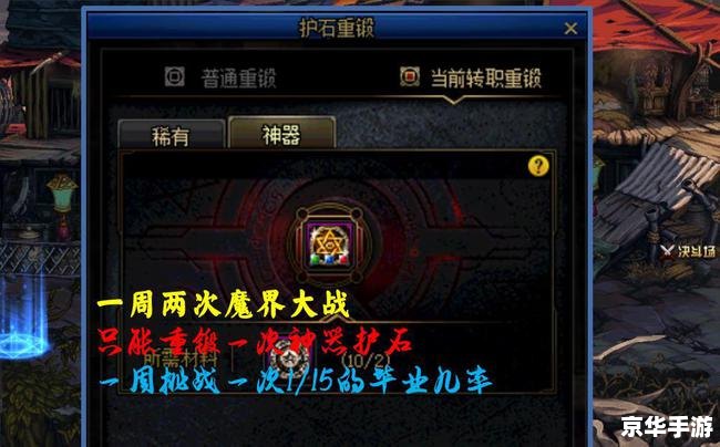 符文魔线：探索与战斗的终极武器