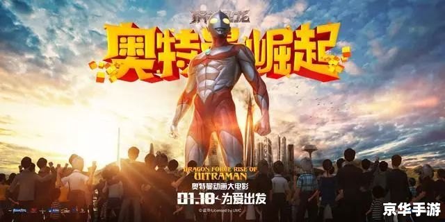 建议:《天龙八部舞台剧:英雄崛起,武林争霸》 建议:《天龙八部舞台剧:英雄崛起,武林争霸》