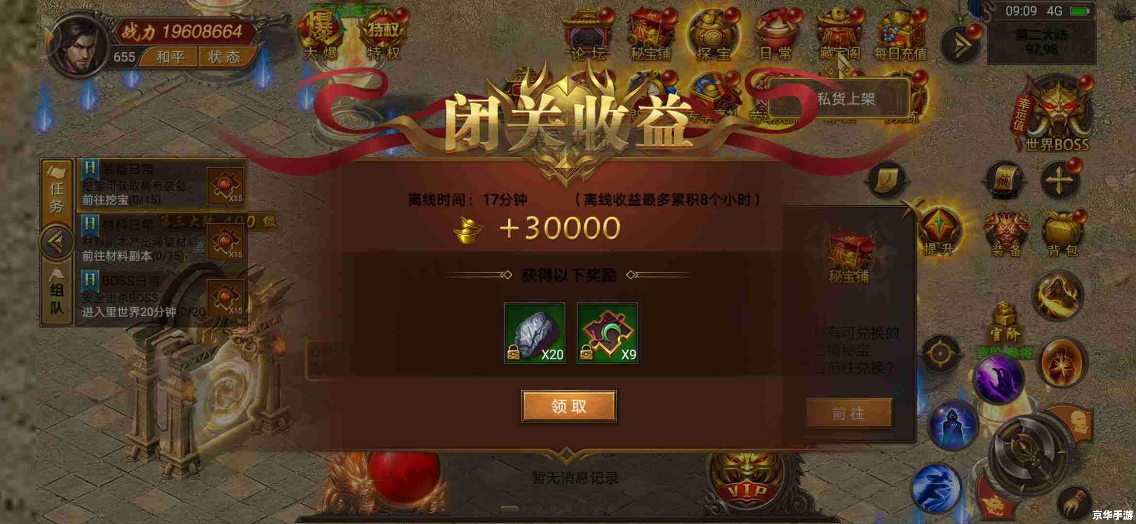 魔兽世界懒人字体:游戏内的便捷与美学 魔兽世界懒人字体:游戏内的便捷与美学