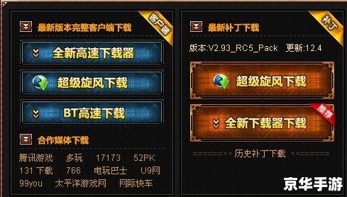 DNF图标：激战与荣耀的象征