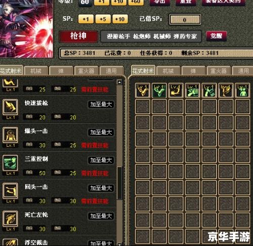 DNF装备强化模拟器——打造最强装备的利器 DNF装备强化模拟器——打造最强装备的利器