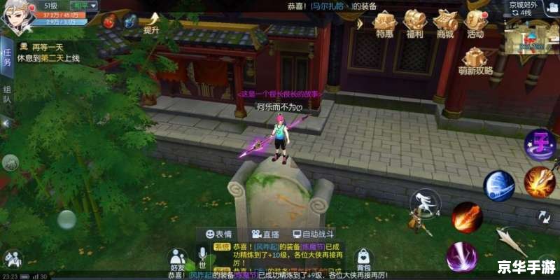 【武林外传八卦第七幕】游戏分析 【武林外传八卦第七幕】游戏分析