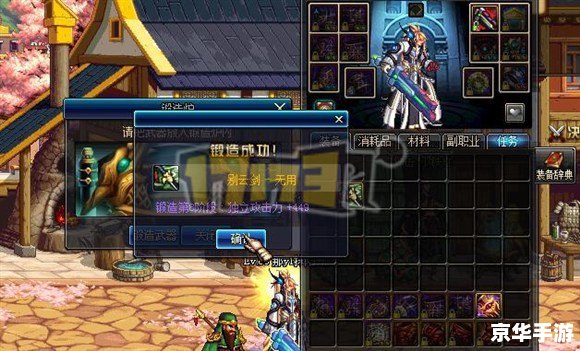 dnf杰诺的灵魂之剑 【DNF】杰诺的灵魂之剑——游戏中的独特武器与精彩剧情 dnf杰诺的灵魂之剑 【DNF】杰诺的灵魂之剑——游戏中的独特武器与精彩剧情
