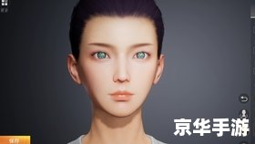 和平精英捏脸在哪里 和平精英捏脸系统详解