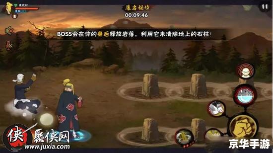 火影忍者628 火影忍者628
