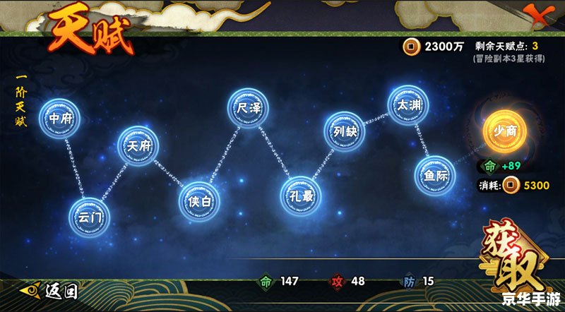 建议：《拉克丝天赋：探秘与选择》