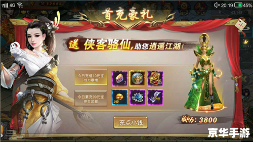 神仙道狮王争霸:仙境之巅的荣耀之战 神仙道狮王争霸:仙境之巅的荣耀之战