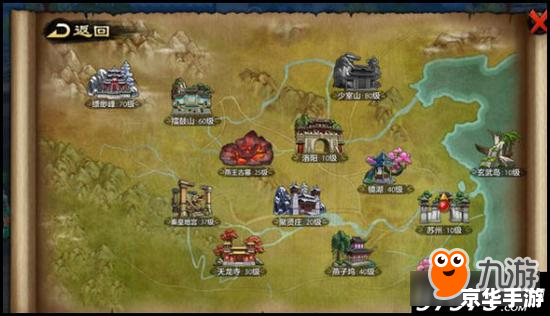 天龙八部采药地点全解析 天龙八部采药地点全解析