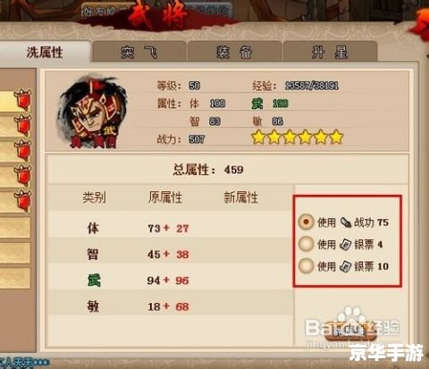 qq水浒怎么刷银票 QQ水浒刷银票攻略 qq水浒怎么刷银票 QQ水浒刷银票攻略