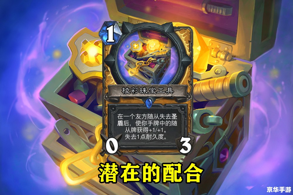 银月城战袍在哪买 银月城战袍购买指南 银月城战袍在哪买 银月城战袍购买指南