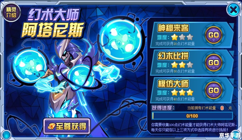 赛尔号海盗能源站——探秘与战斗的终极挑战 赛尔号海盗能源站——探秘与战斗的终极挑战