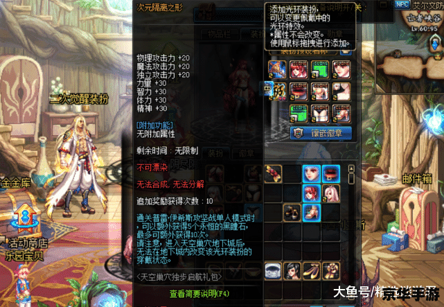 建议:《DNF晶体契约:探秘与战斗的终极武器!》 建议:《DNF晶体契约:探秘与战斗的终极武器!》