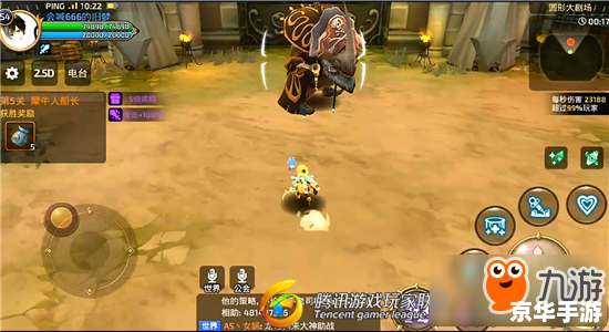 龙之谷怎么刷钱 龙之谷刷钱攻略大揭秘