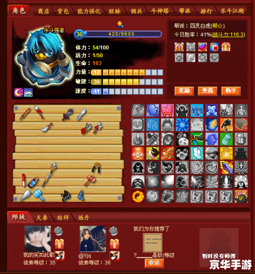 q宠大乐斗怎么玩 Q宠大乐斗游戏玩法详解