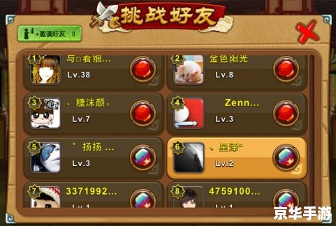 q宠大乐斗怎么玩 Q宠大乐斗游戏玩法详解