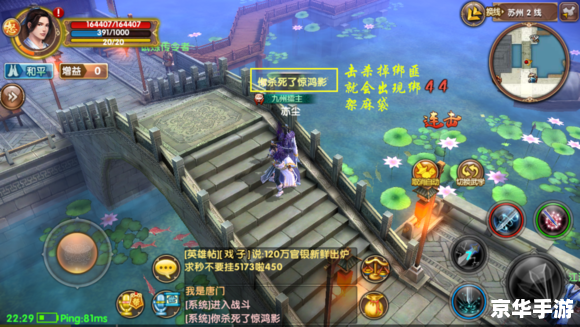 九阴真经离线修炼——打造独特武侠体验