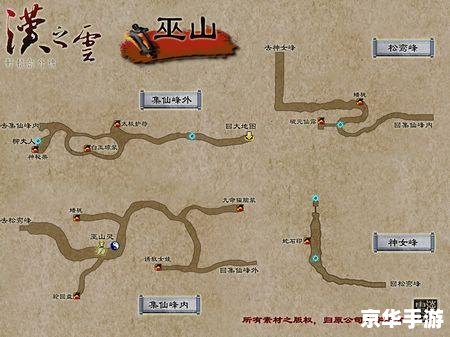 汉之云地图——游戏背景与地图解析 汉之云地图——游戏背景与地图解析