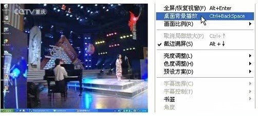超级解霸怎么用 超级解霸使用方法详解 超级解霸怎么用 超级解霸使用方法详解