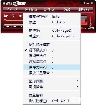 超级解霸怎么用 超级解霸使用方法详解 超级解霸怎么用 超级解霸使用方法详解