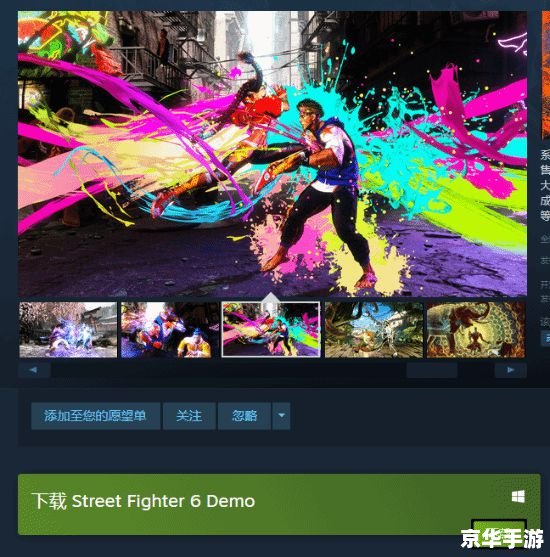 街头霸王:春丽传奇 中文标题：