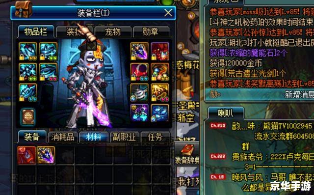 建议:《DNF图片:展现游戏魅力,回顾经典瞬间》 建议:《DNF图片:展现游戏魅力,回顾经典瞬间》