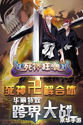 建议:《全金属狂潮 杰斯:战斗与策略的完美融合》 建议:《全金属狂潮 杰斯:战斗与策略的完美融合》