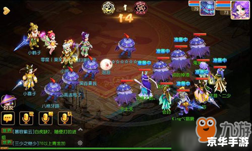 梦幻西游比武称谓悉数登场:荣誉与实力并存 梦幻西游比武称谓悉数登场:荣誉与实力并存