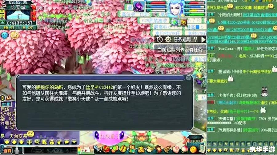 梦幻西游比武称谓悉数登场：荣誉与实力并存