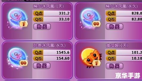 qq炫舞免费领紫钻 QQ炫舞紫钻免费领取，轻松享受尊贵特权