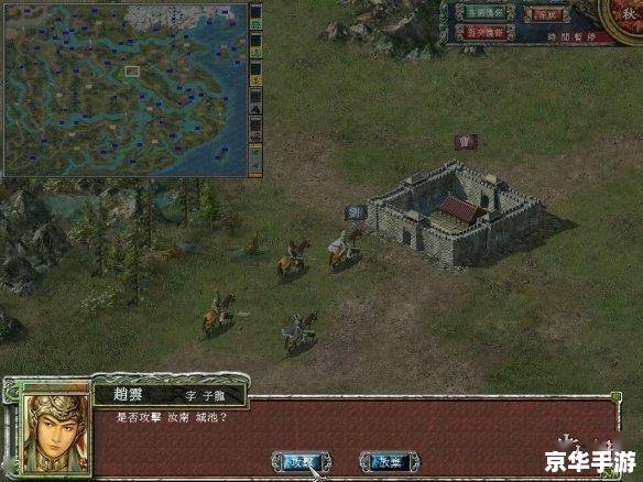 【三国群英传7解锁码】游戏分析及内容探讨 【三国群英传7解锁码】游戏分析及内容探讨