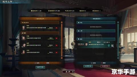 【三国群英传7解锁码】游戏分析及内容探讨 【三国群英传7解锁码】游戏分析及内容探讨