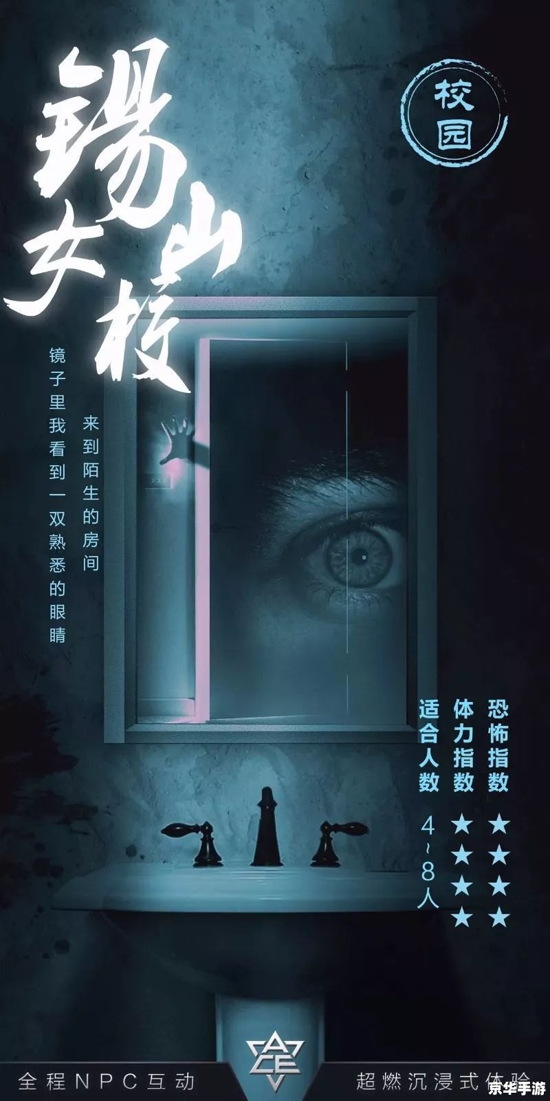 密室逃脱NPC是什么意思? 密室逃脱NPC是什么意思?