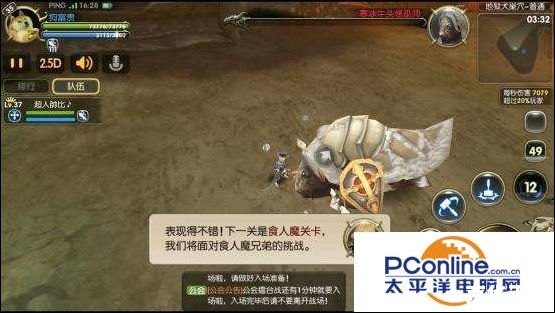 龙之谷迷雾巢穴攻略——掌握技巧,轻松通关 龙之谷迷雾巢穴攻略——掌握技巧,轻松通关