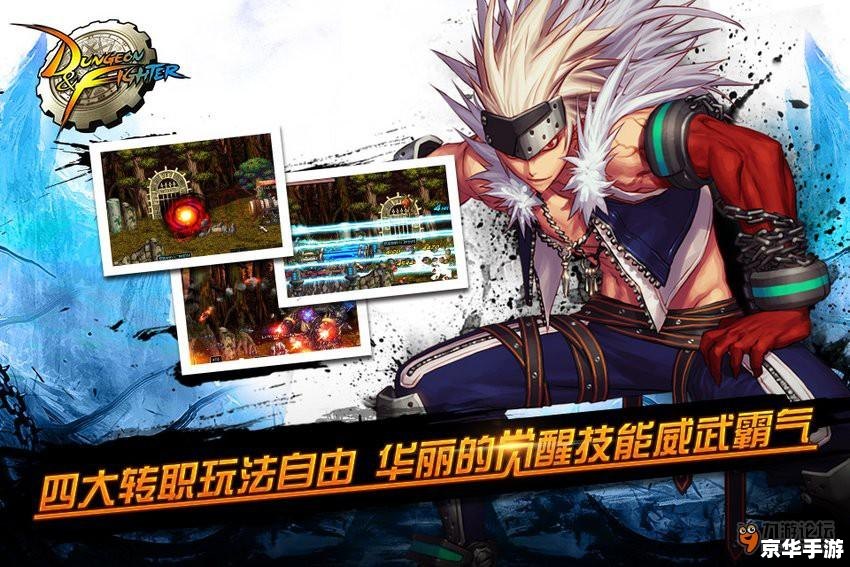 dnf归来的勇士 建议:《DNF归来勇士重燃热血,勇者归来引领新篇章》 dnf归来的勇士 建议:《DNF归来勇士重燃热血,勇者归来引领新篇章》