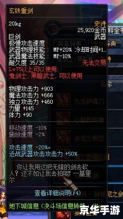 建议：《DNF第一使徒悉数登场：使徒背景、技能与策略全解析》
