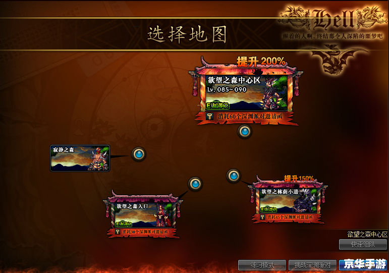 建议：《DNF寄售金币系统详解：玩家间的金币交易之道》